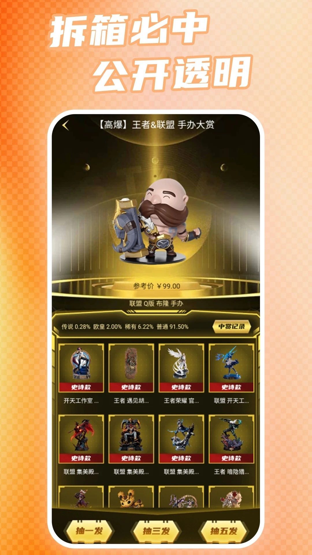 寻物潮玩app官方最新版