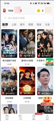 睿知看看app免费领红包