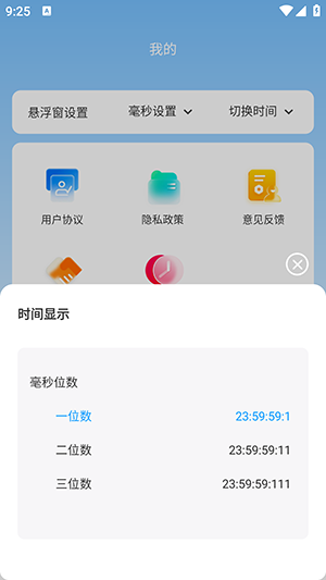 秒杀抢购助手平台下载安卓免费版