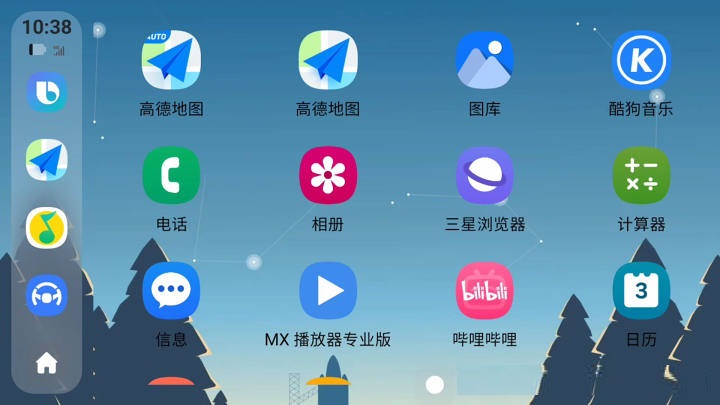 车联助手Z触控板app官方正版2024