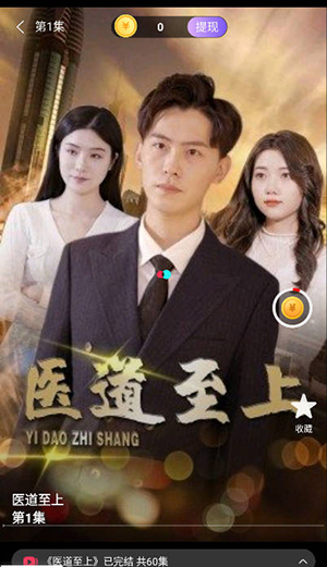 乐园趣app红包最新版