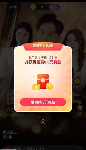 乐园趣app红包最新版