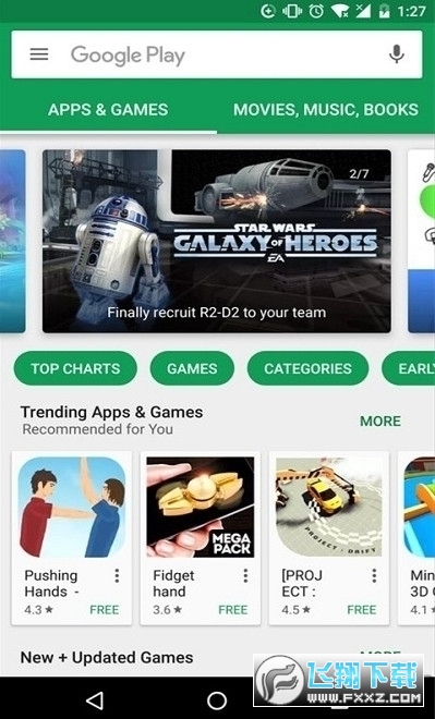 google play store installer apk官方最新版