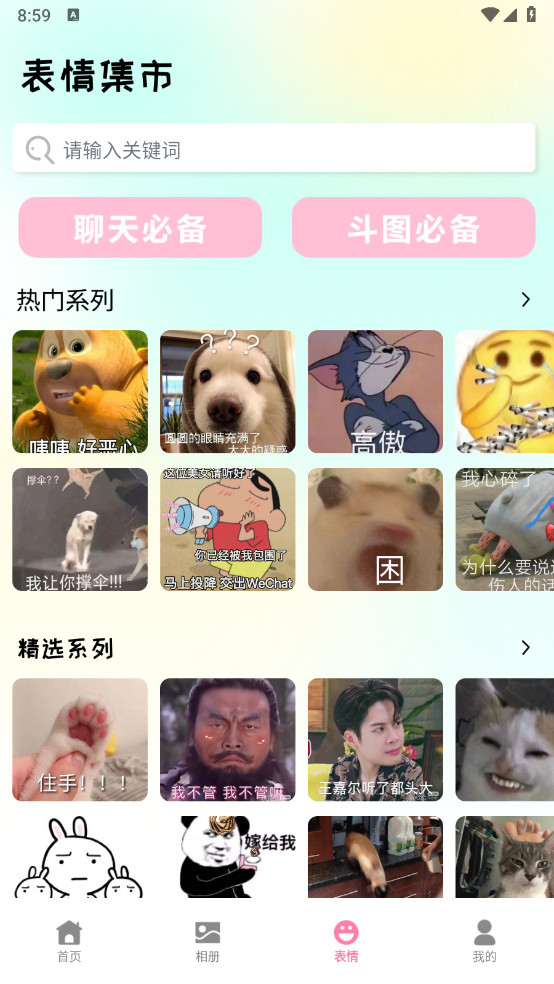 麦芬壁纸解锁去广告