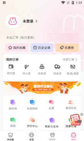 萌购淘谷酱app官方最新版