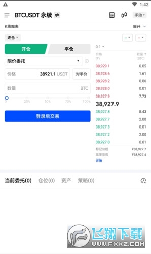 ok钱包2025安卓版