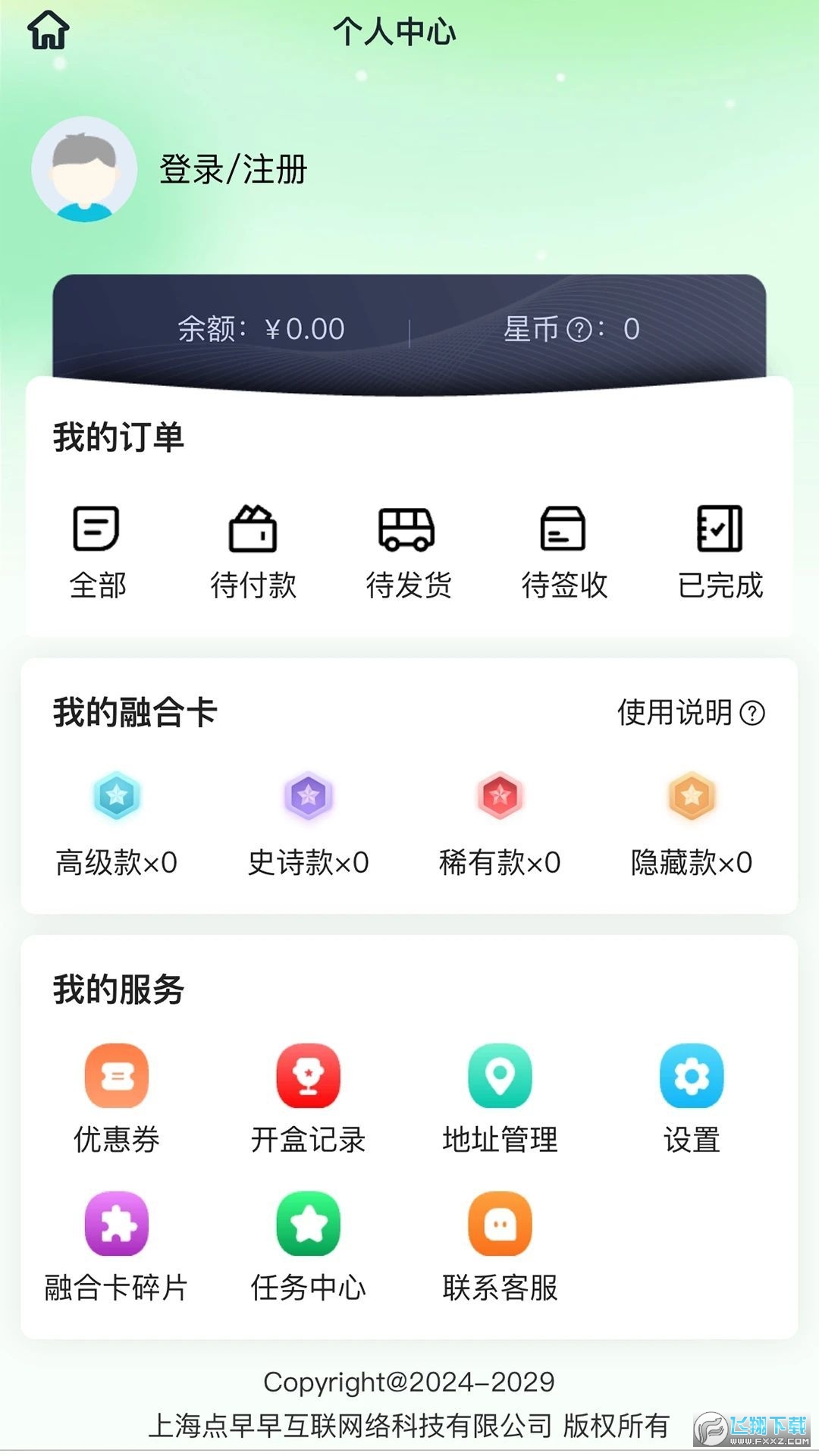 可可玛特app官方版