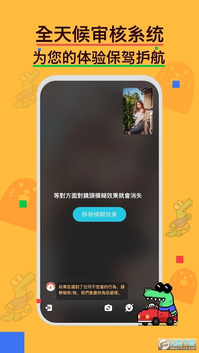 hay免费下载官方正版