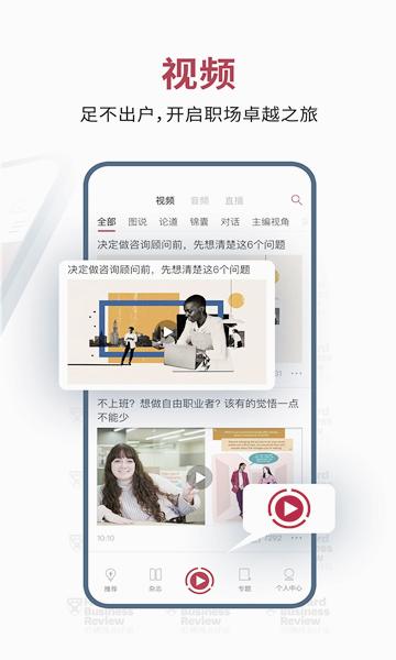政企商论app官方手机客户端