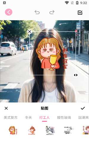 新绘相机app安卓版