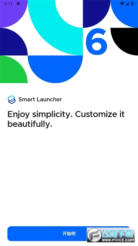 smart launcher pro官方app最新版