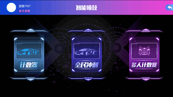 音悦熊app官方下载最新版本