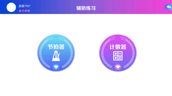 音悦熊app官方下载最新版本