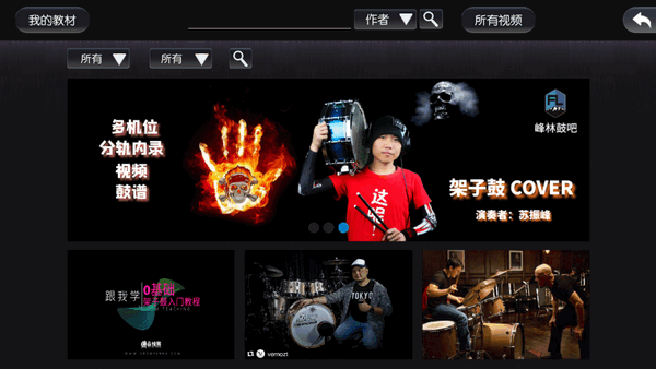 音悦熊app官方下载最新版本