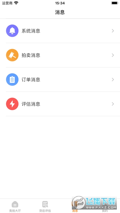 云汇拍app官方版