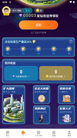 去玩生活app官方版