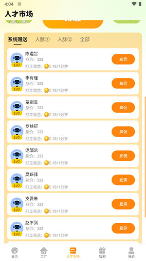 去玩生活app官方版