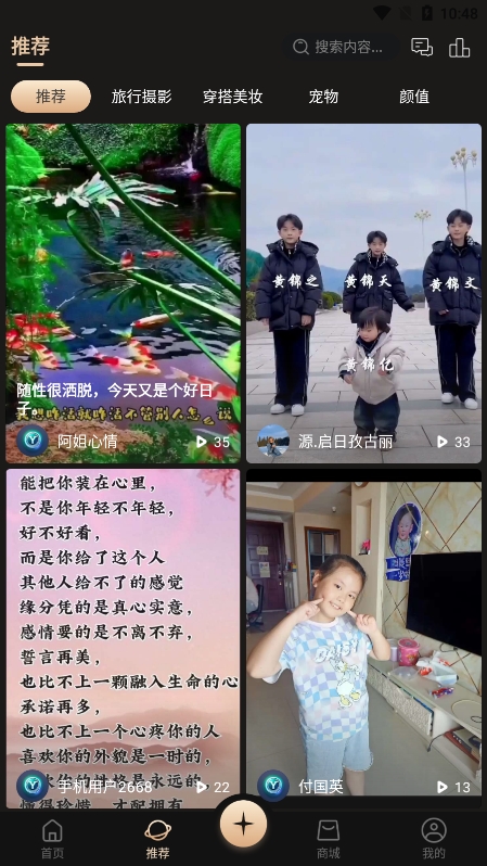 悦目app最新版