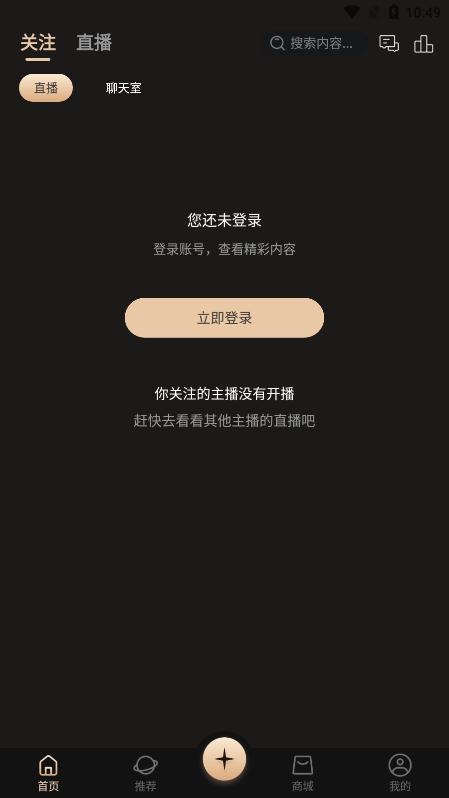 悦目app最新版
