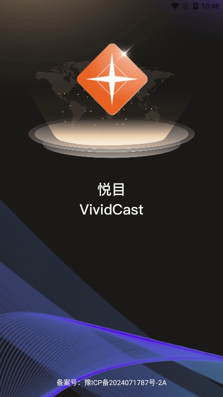 悦目app最新版