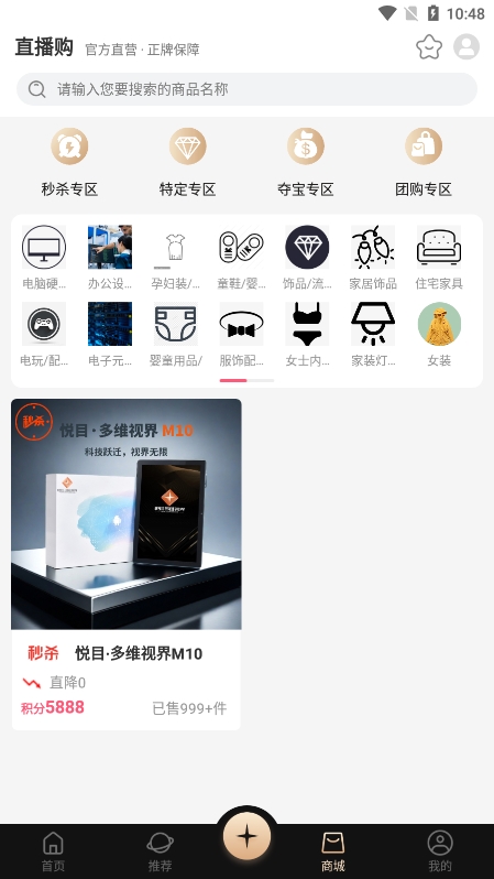 悦目app最新版