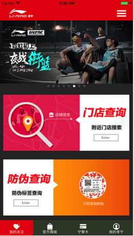 李宁官方商城