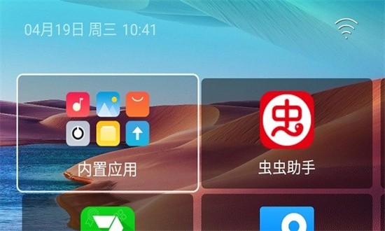 水滴轻桌面tv精简版
