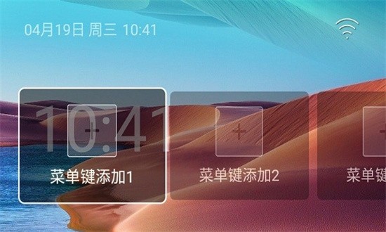水滴轻桌面tv精简版