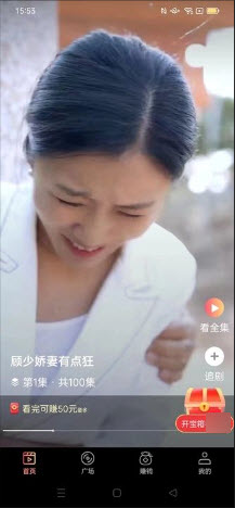 元气刷刷app红包版
