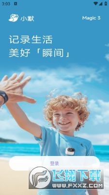 mology cam官方版