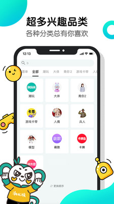 千岛app最新版