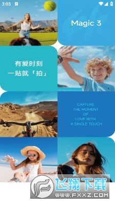 mology cam官方版