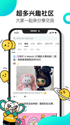 千岛app最新版