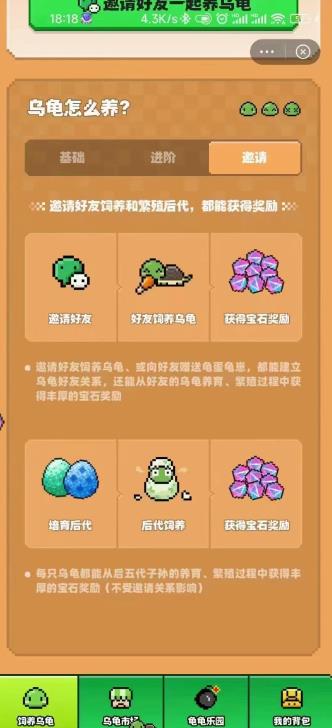 方块兽充电器app安卓版