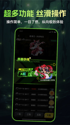 黑神赏app官方最新版