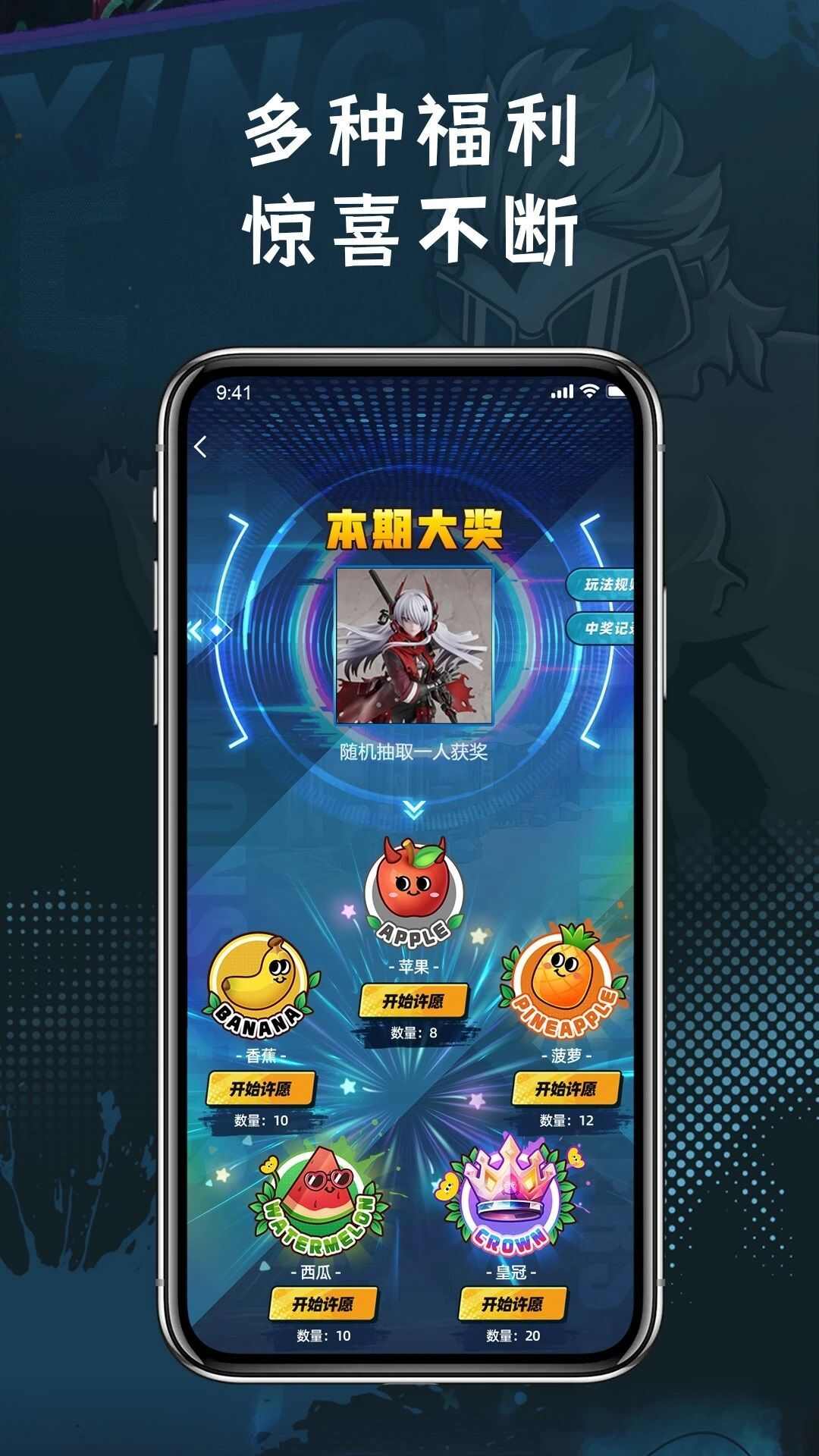 猩玩潮玩商店app官方版