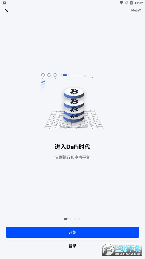 okes交易所(OKEx)