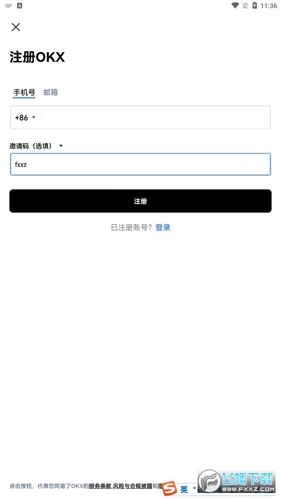 okes交易所(OKEx)