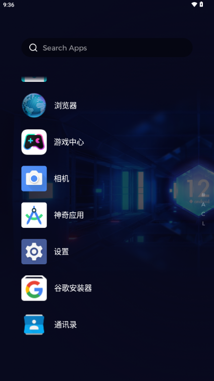 青柠启动器Lime