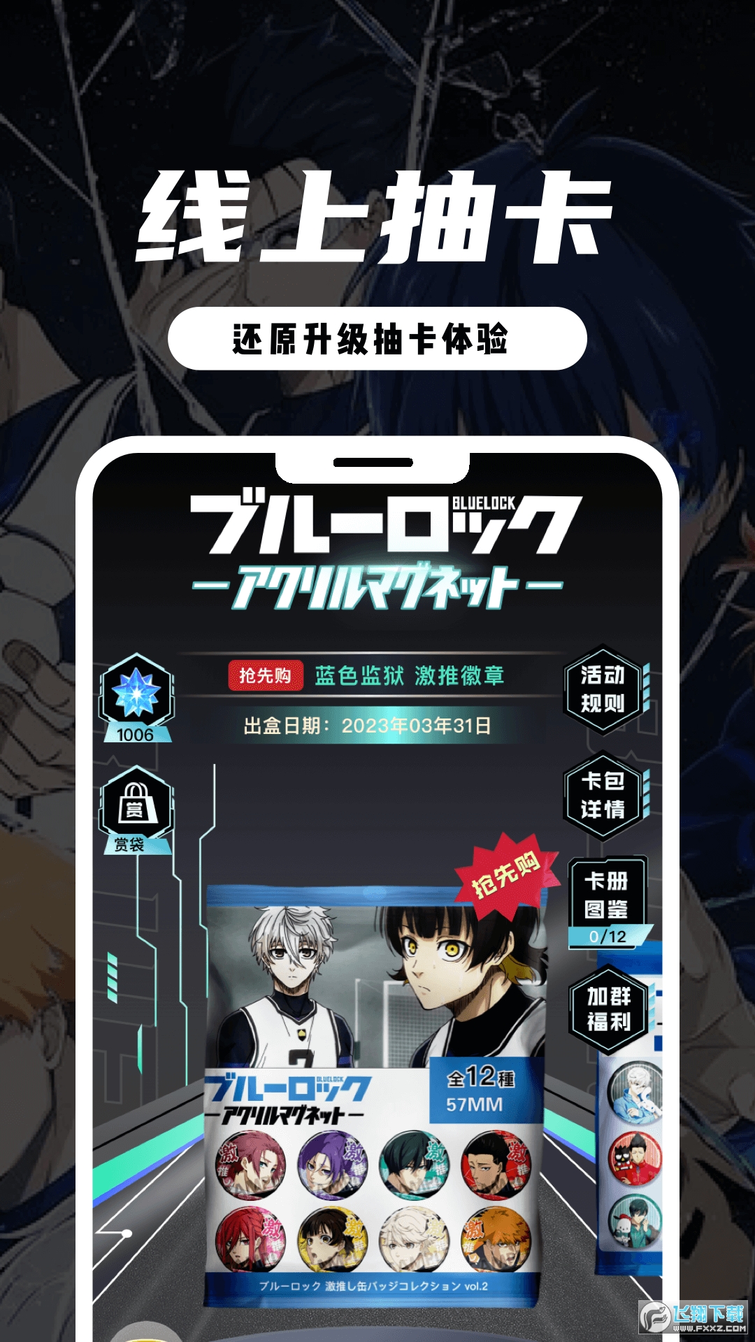mitako虾淘日谷正版