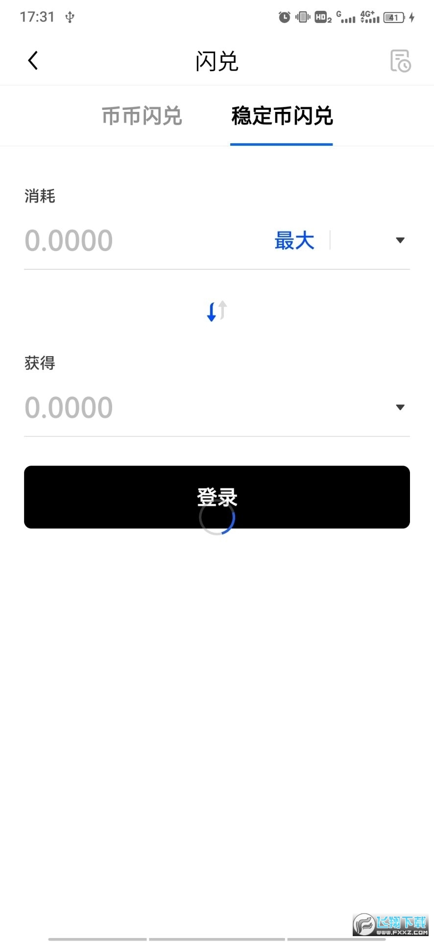 易欧oky官方下载最新版