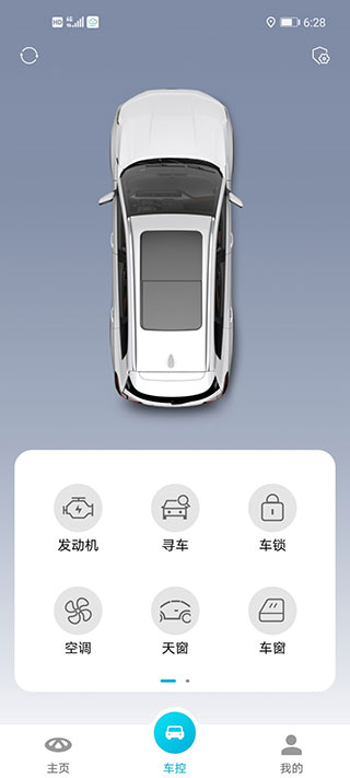 智云互联官方2024最新版
