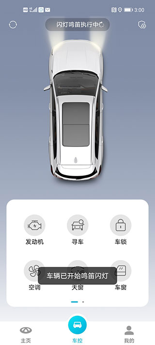 智云互联官方2024最新版