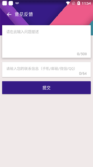 KK谷歌安装器app最新版