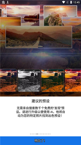 Android Lightroom CC