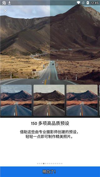Android Lightroom CC