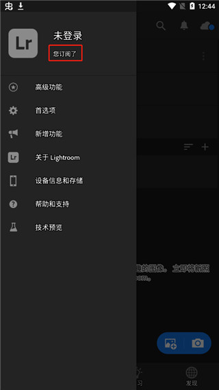 Android Lightroom CC