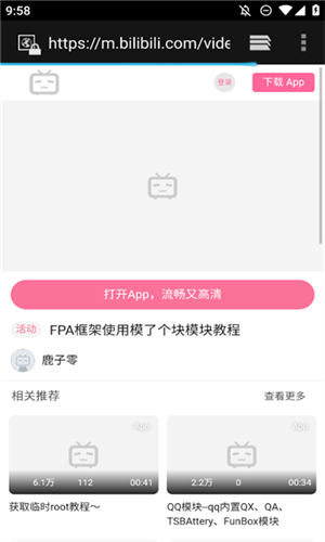 模了个块软件免费版下载安卓版