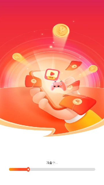 赏金博士短视频红包版
