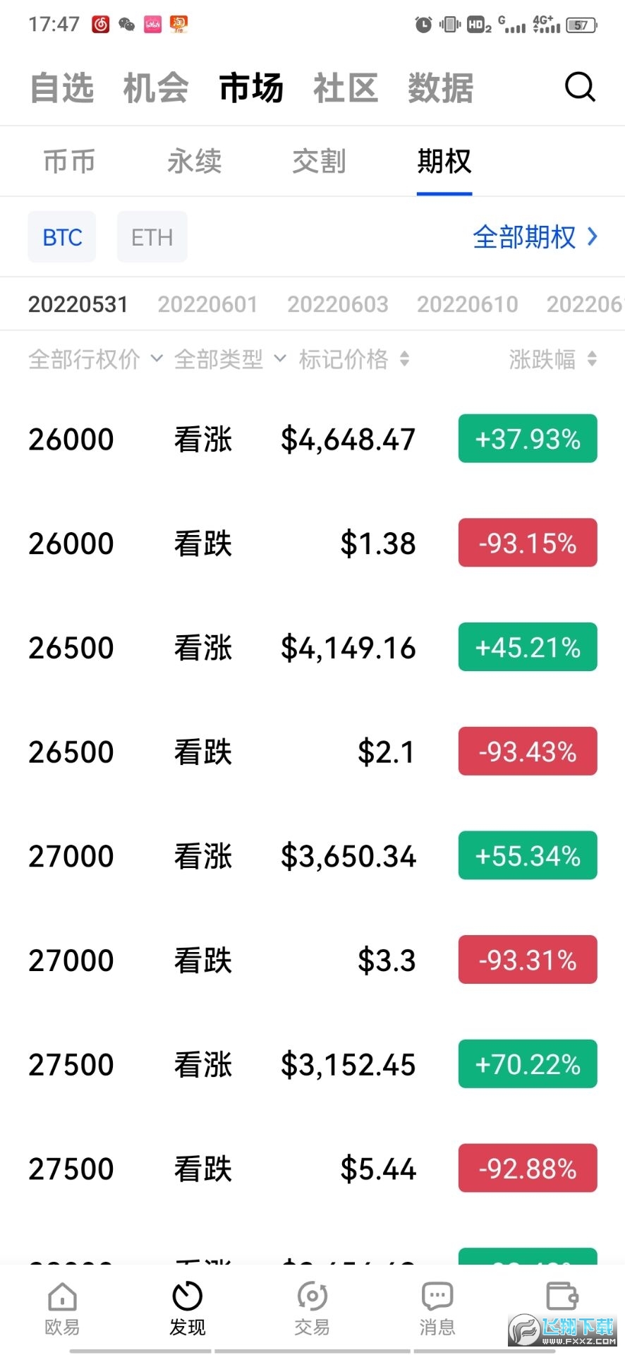易欧okey官方app